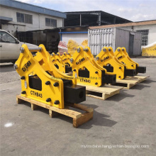 Long Service Time Excavator Breaker Hydraulic Rock Breaker